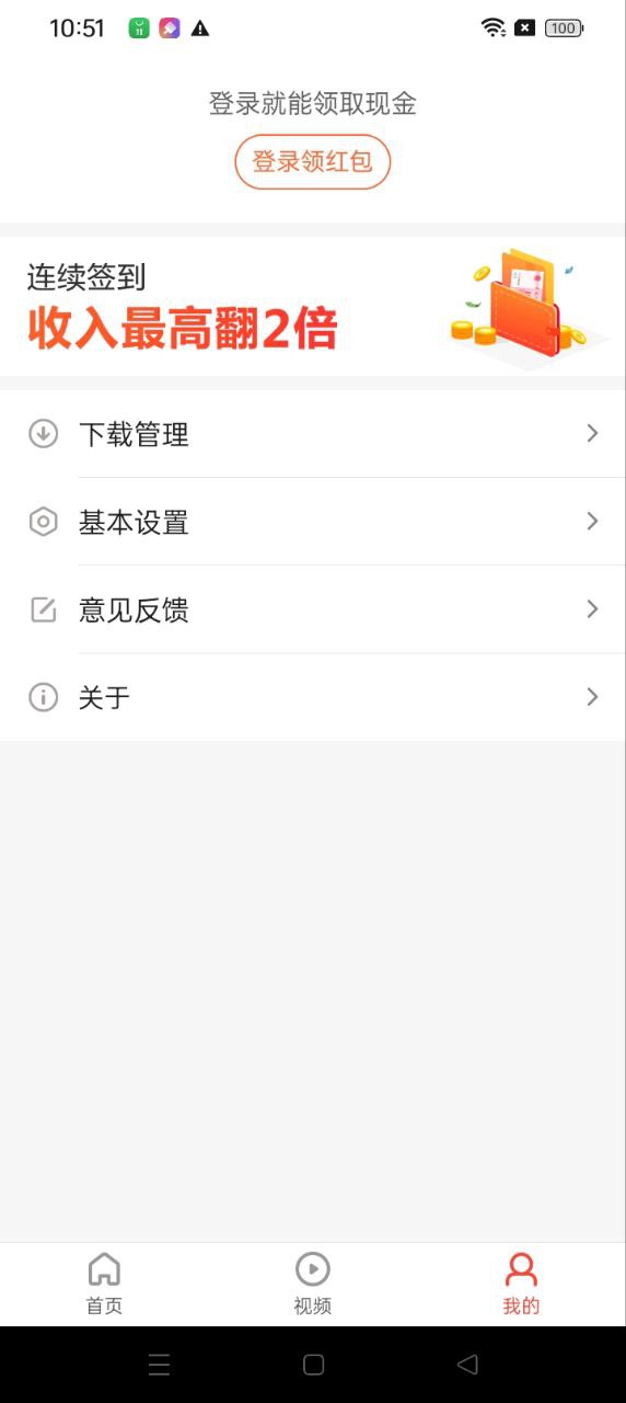 极速搜索注册下载app_极速搜索免费网址手机登录v3.1.1