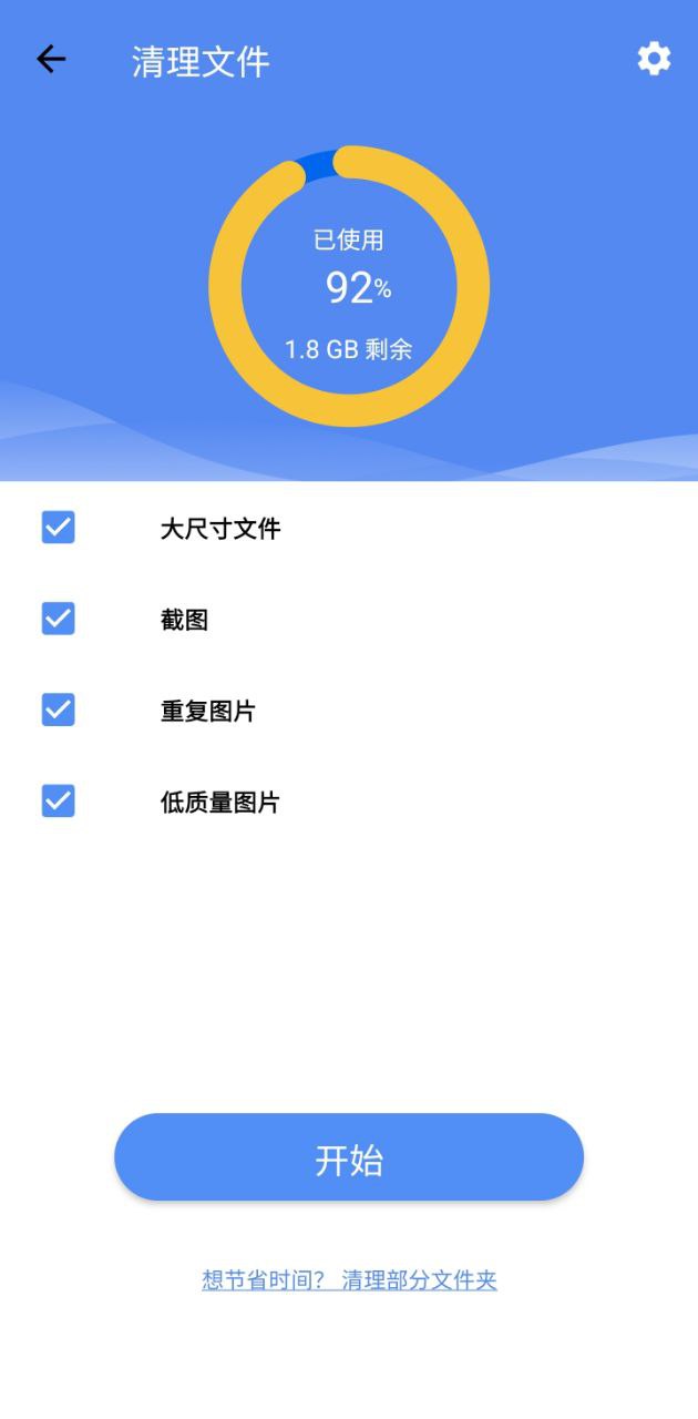 WinZip手机开户_WinZip手机网址v7.1.0