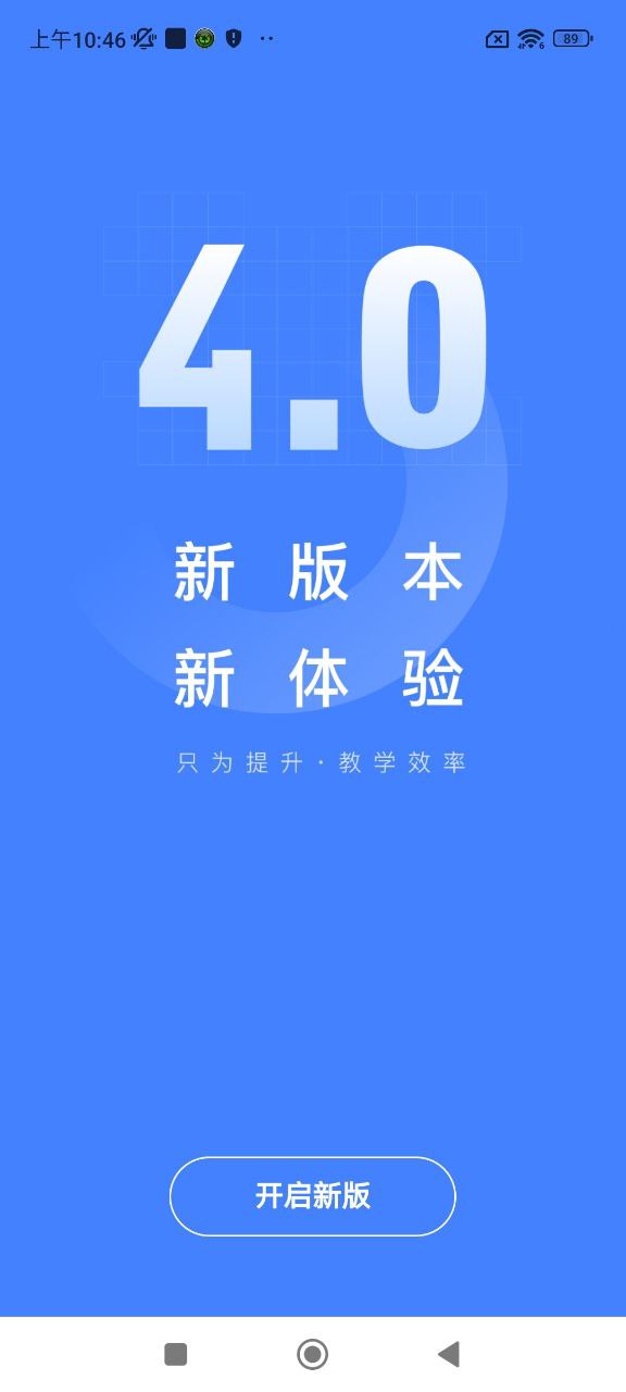 五岳阅卷app登陆网页版_五岳阅卷新用户注册v4.4.10