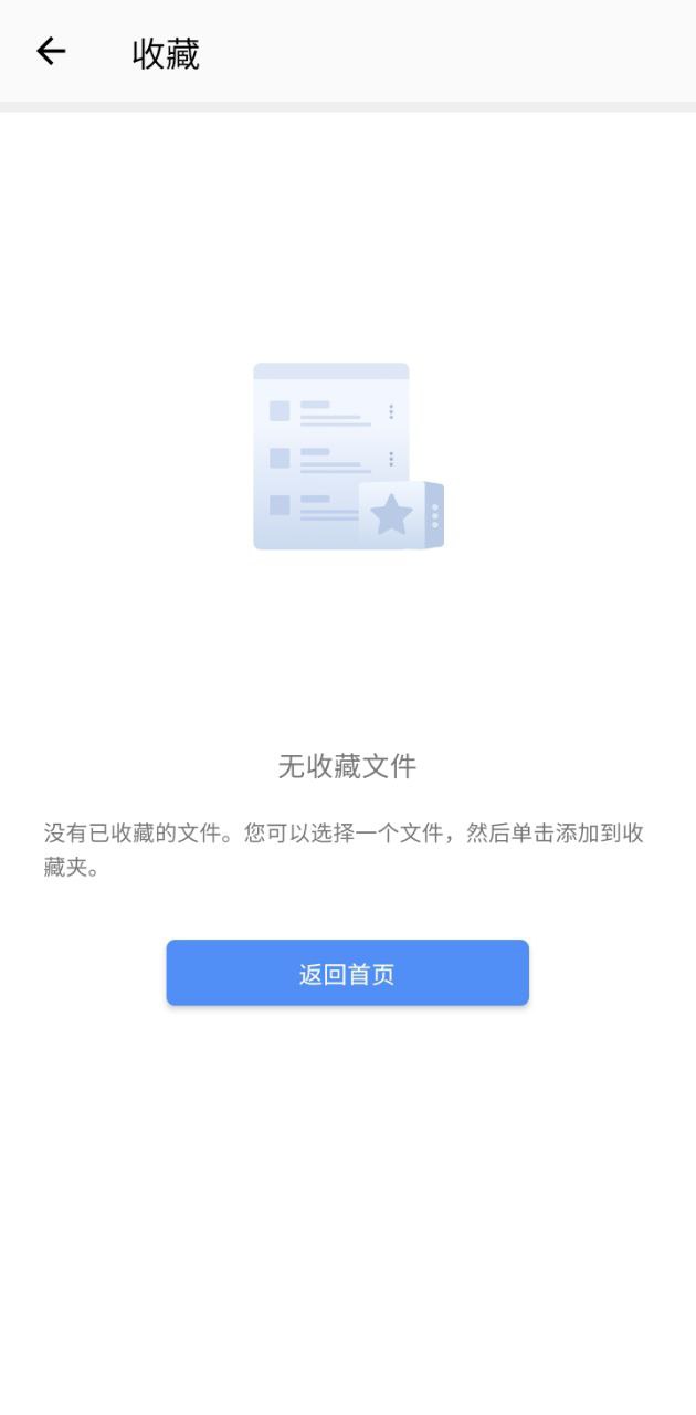 WinZip手机开户_WinZip手机网址v7.1.0