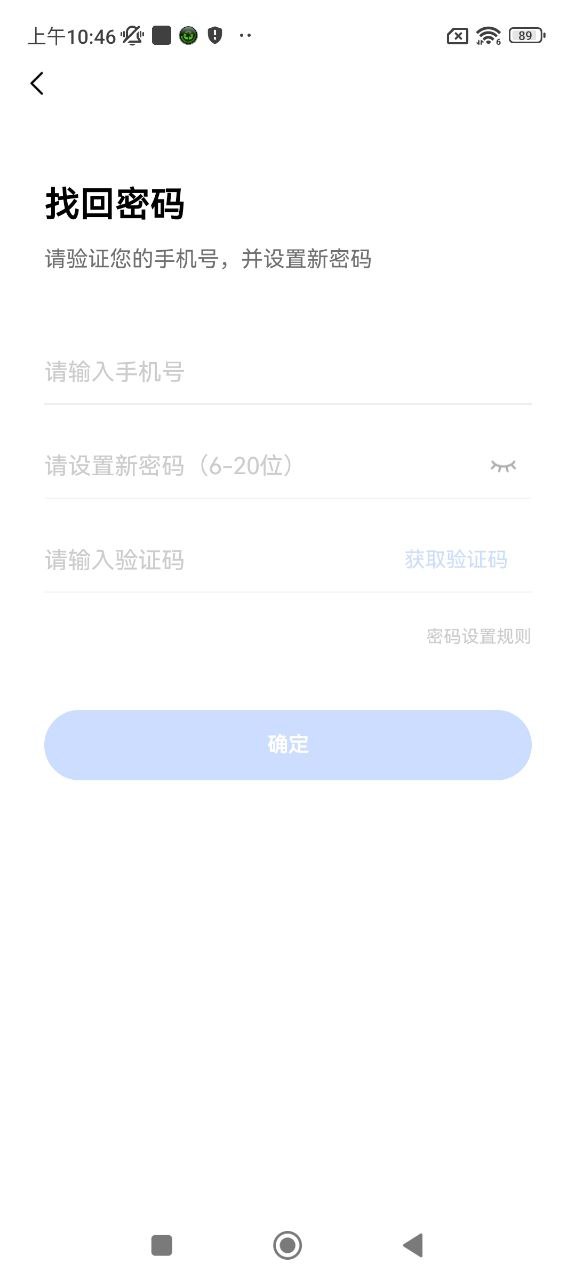 五岳阅卷app登陆网页版_五岳阅卷新用户注册v4.4.10