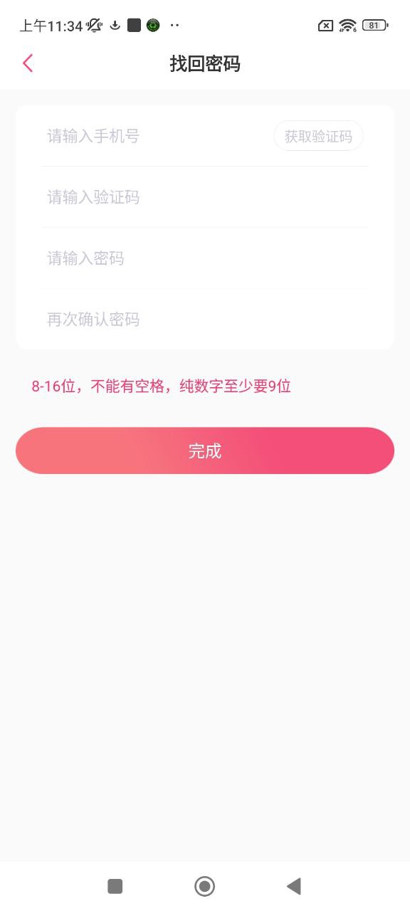 中博课堂下载安装更新_中博课堂平台手机版v3.4.8