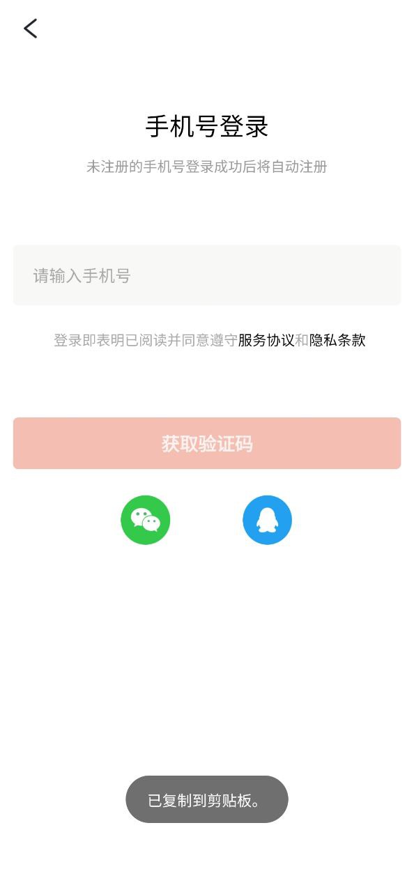 鲜榨口语app下载安卓_鲜榨口语应用下载v3.5.8