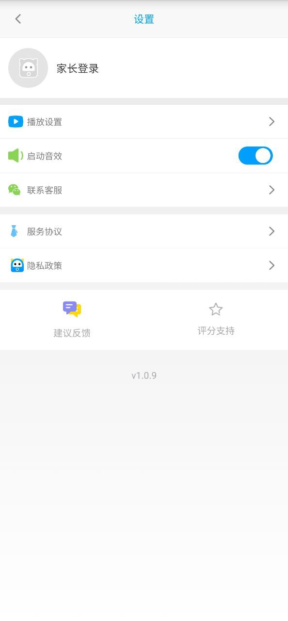 神奇书包登录首页_神奇书包网站首页网址v1.0.9