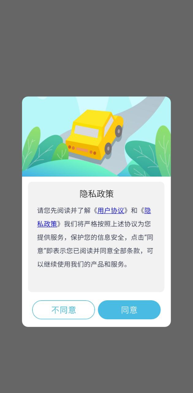 小白取名宝app新版_手机版小白取名宝v1.1