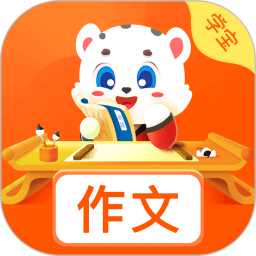 小学作文宝下载入口_小学作文宝免费下载入口v1.1.0