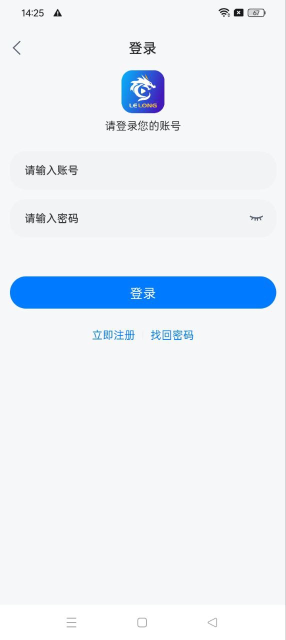 雷龙影视免费网址手机登录_雷龙影视手机登录网址v1.0.3