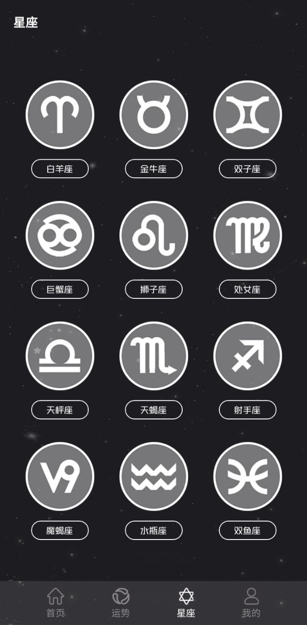 小白取名宝app新版_手机版小白取名宝v1.1