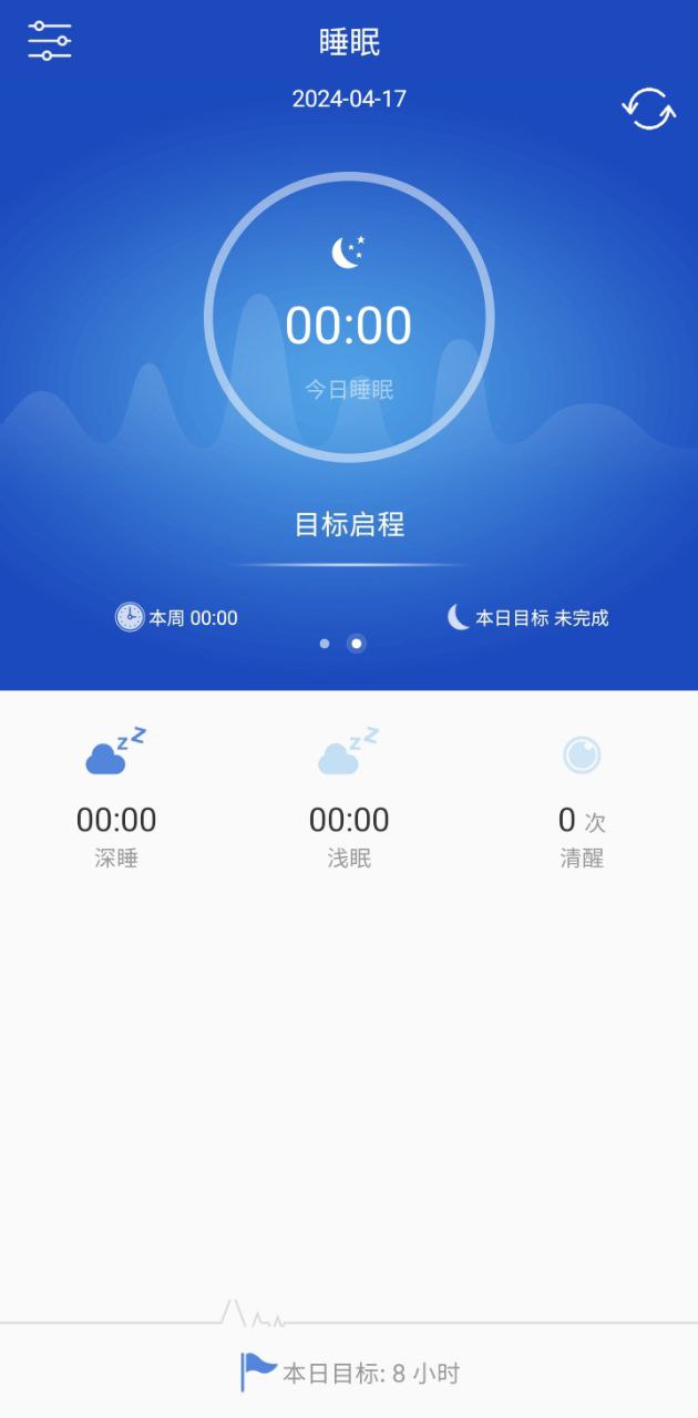 优活手环app下载最新_优活手环应用纯净版下载v20.36.58