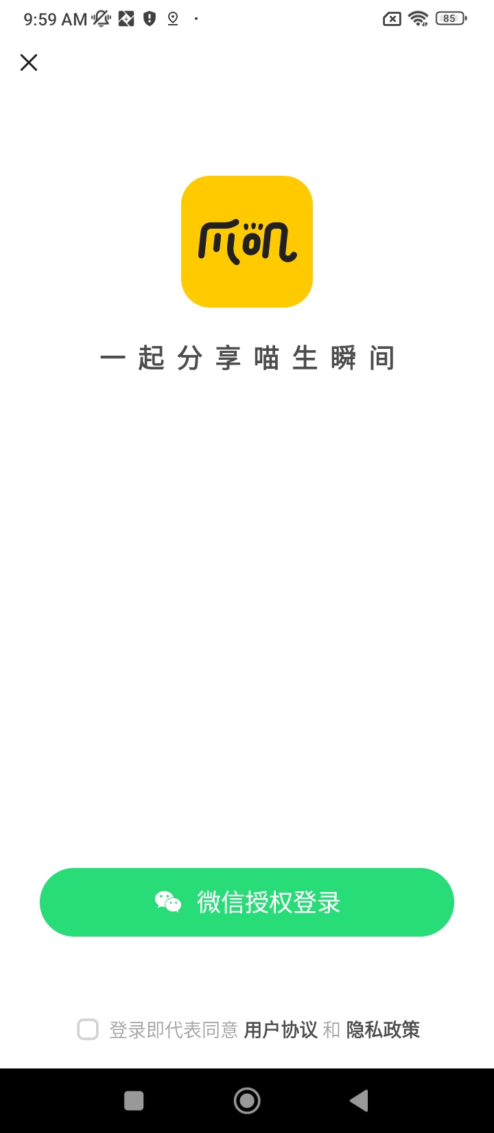 爪叽app下载安卓_爪叽应用下载v2.8