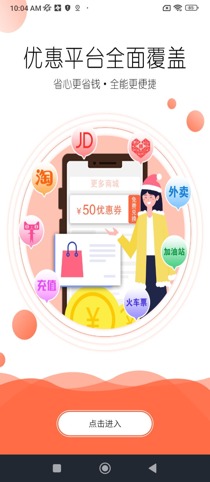 赶谷榜app下载安装最新版_赶谷榜应用安卓版下载v5.6.7