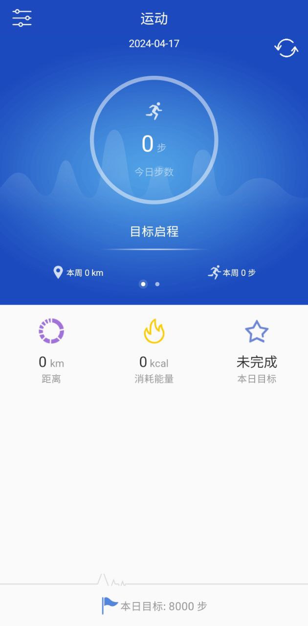 优活手环app下载最新_优活手环应用纯净版下载v20.36.58