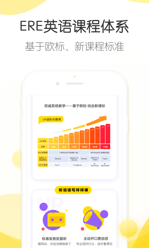 浣熊学堂2024最新版_浣熊学堂安卓软件下载v3.1.0