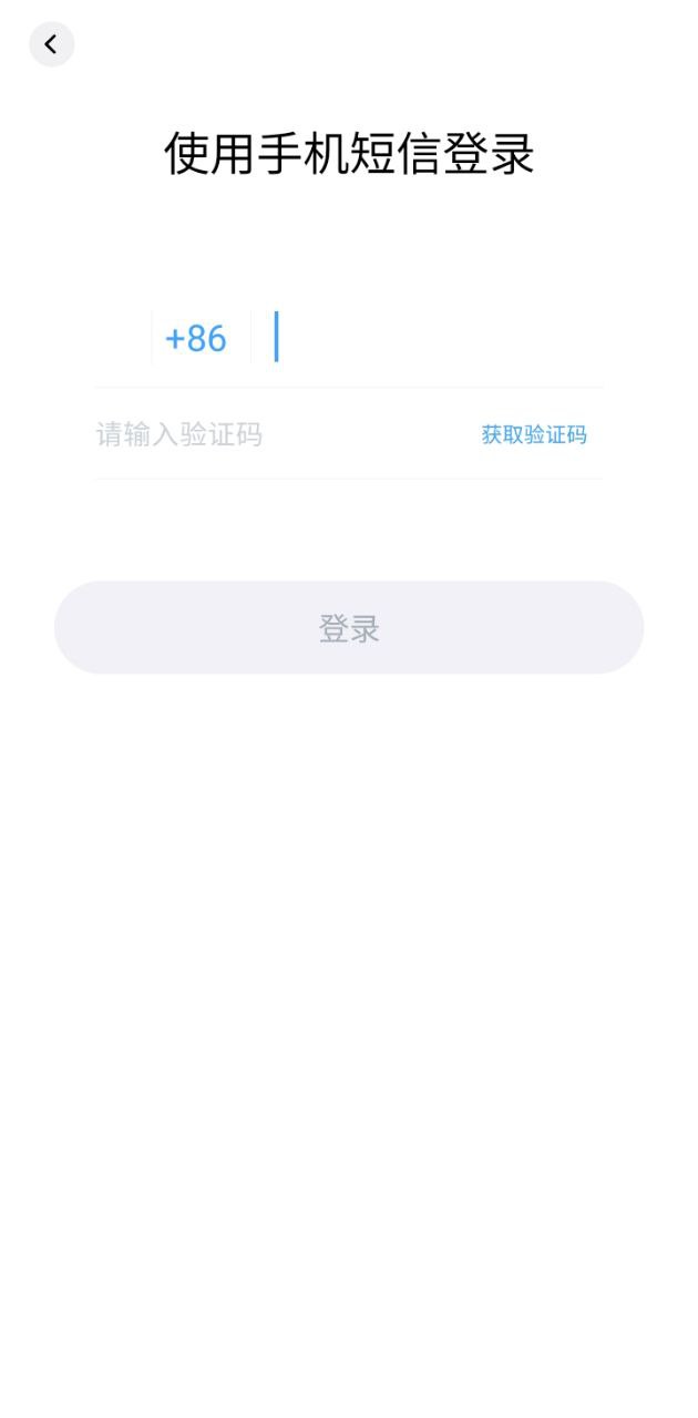 画音最新版本app_画音下载页面v3.2.0.83