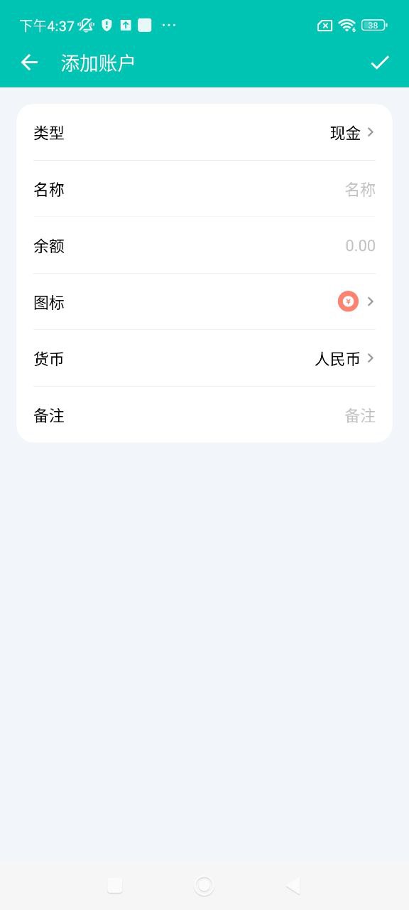 薄荷记账app下载免费_薄荷记账平台appv10.5.8