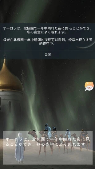 游戏翻译大师最新版本app_游戏翻译大师下载页面v0.13.2