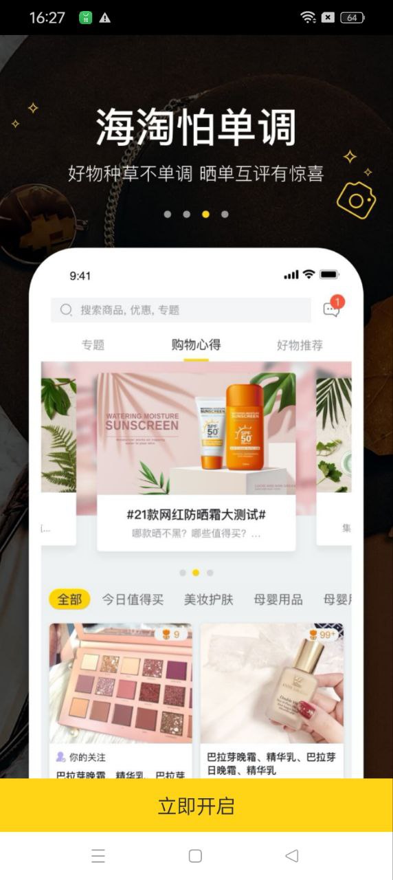 AC派app_AC派安卓软件免费版v3.15.6