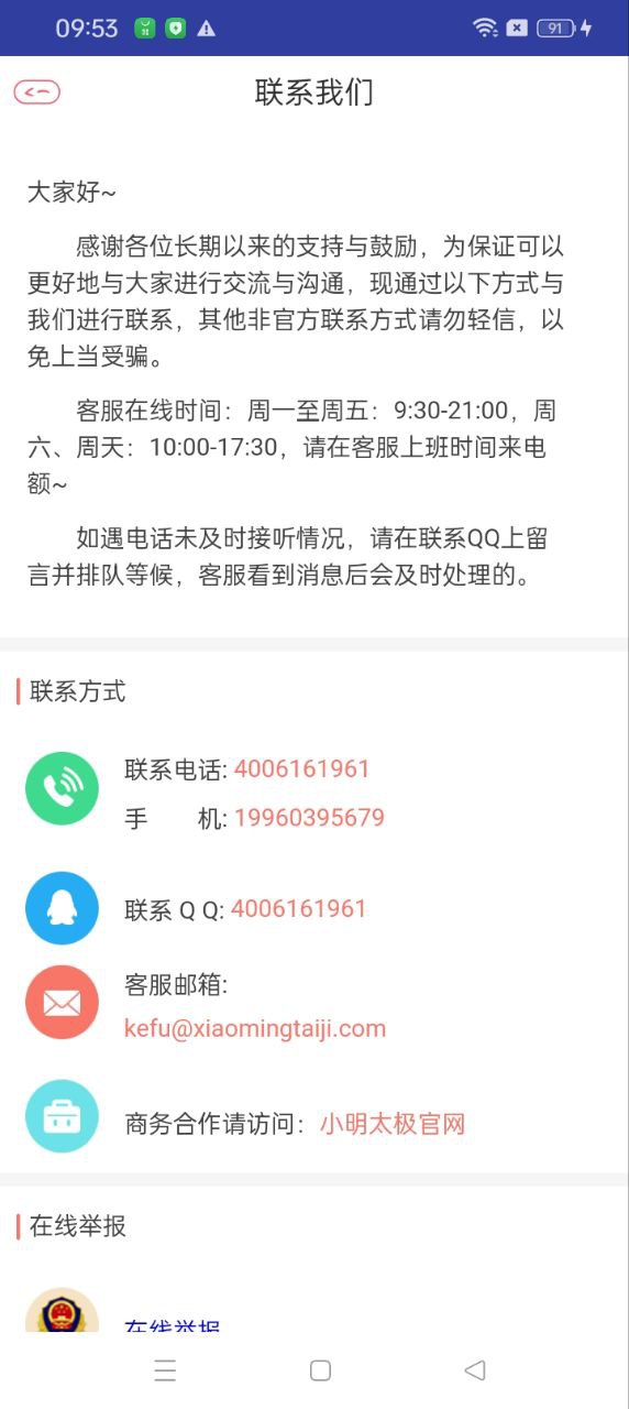 烈火动漫app下载最新_烈火动漫应用纯净版下载v1.0