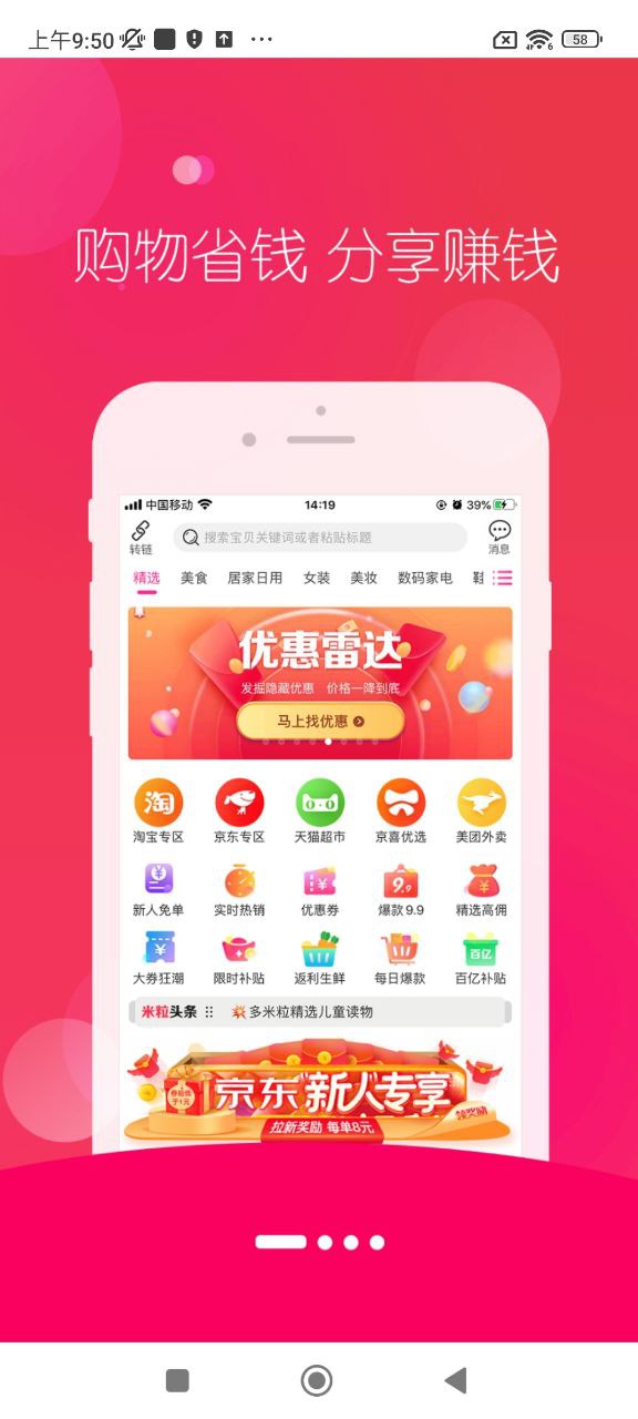 多米粒app登陆地址_多米粒平台登录网址v2.2.7