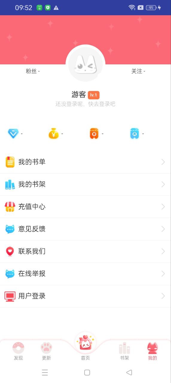 烈火动漫app下载最新_烈火动漫应用纯净版下载v1.0