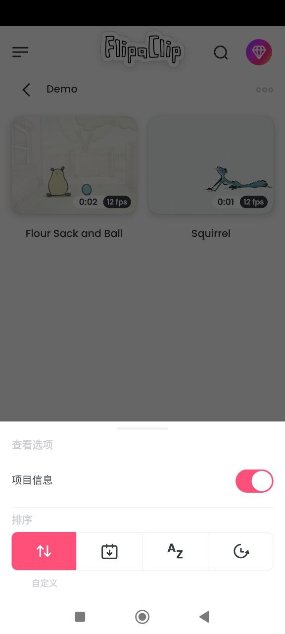 FlipaClipapp下载安卓_FlipaClip应用下载v3.8.4