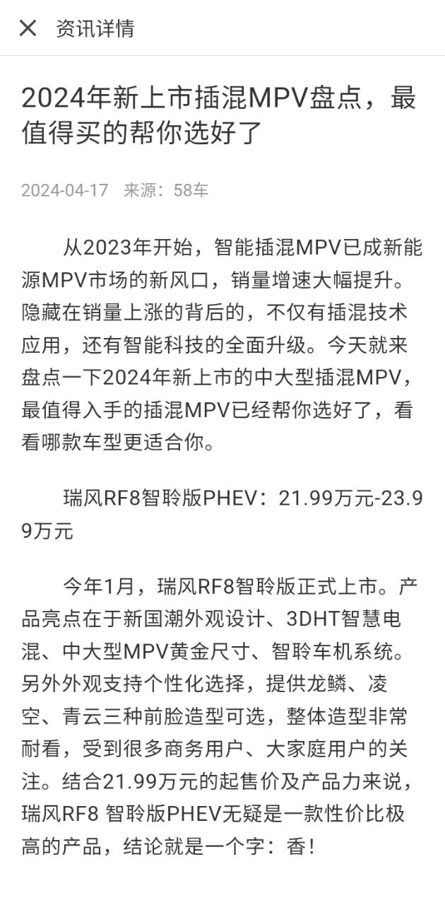 嗖嗖买车注册下载app_嗖嗖买车免费网址手机登录v7.3.6