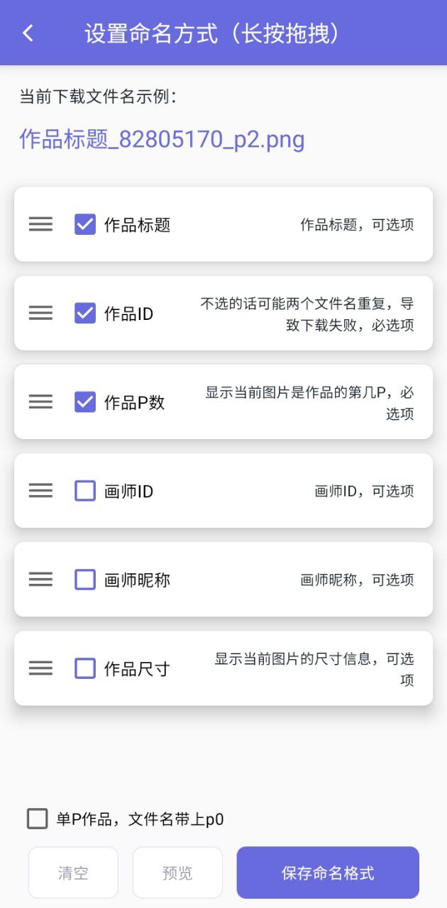 Shaft最新版本app_Shaft下载页面v3.2.3