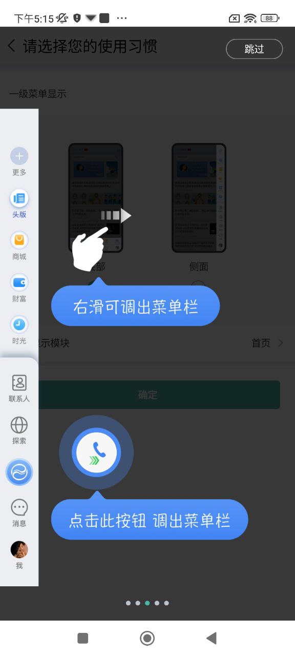 2Uapp下载安装最新版_2U应用安卓版下载v4.0.9