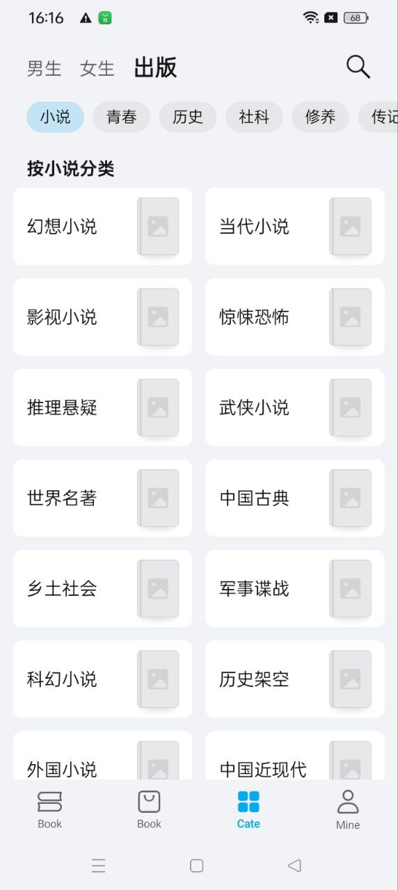 荣耀阅读app登陆网页版_荣耀阅读新用户注册v8.0.3.300