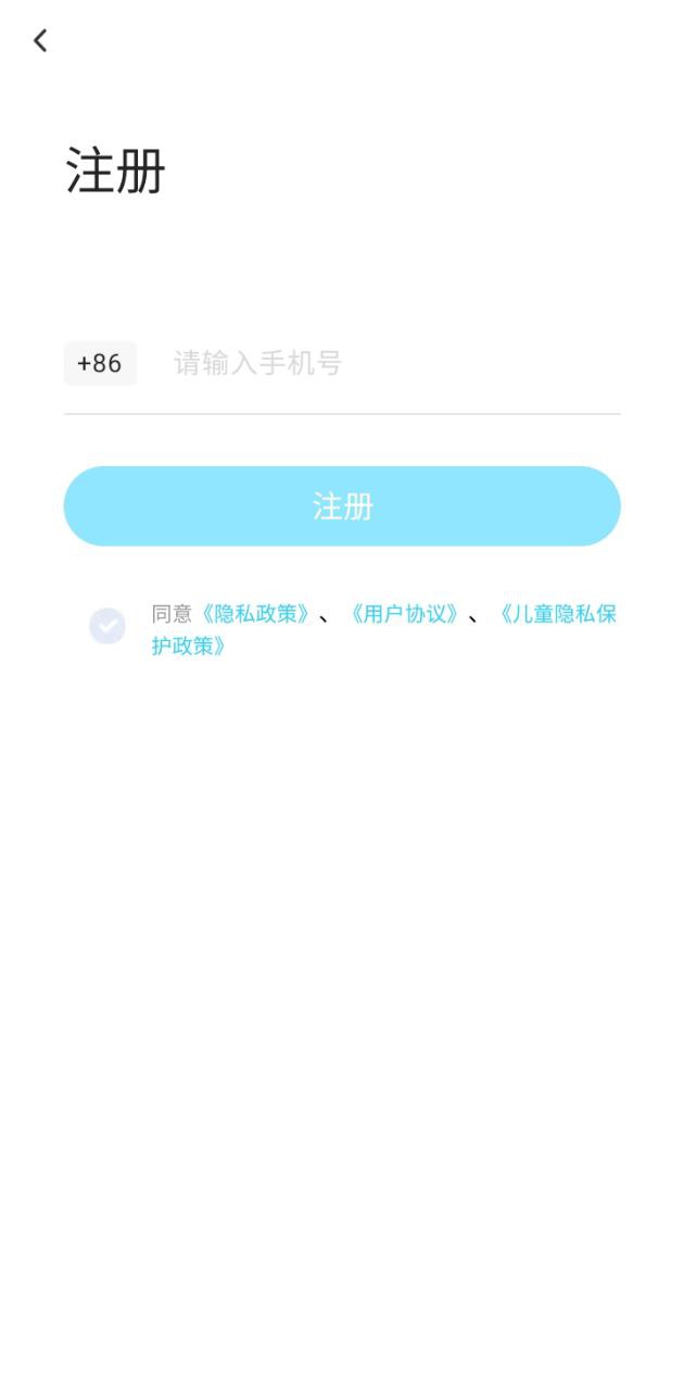 伴鱼少儿英语app登陆地址_伴鱼少儿英语平台登录网址v6.4.0321