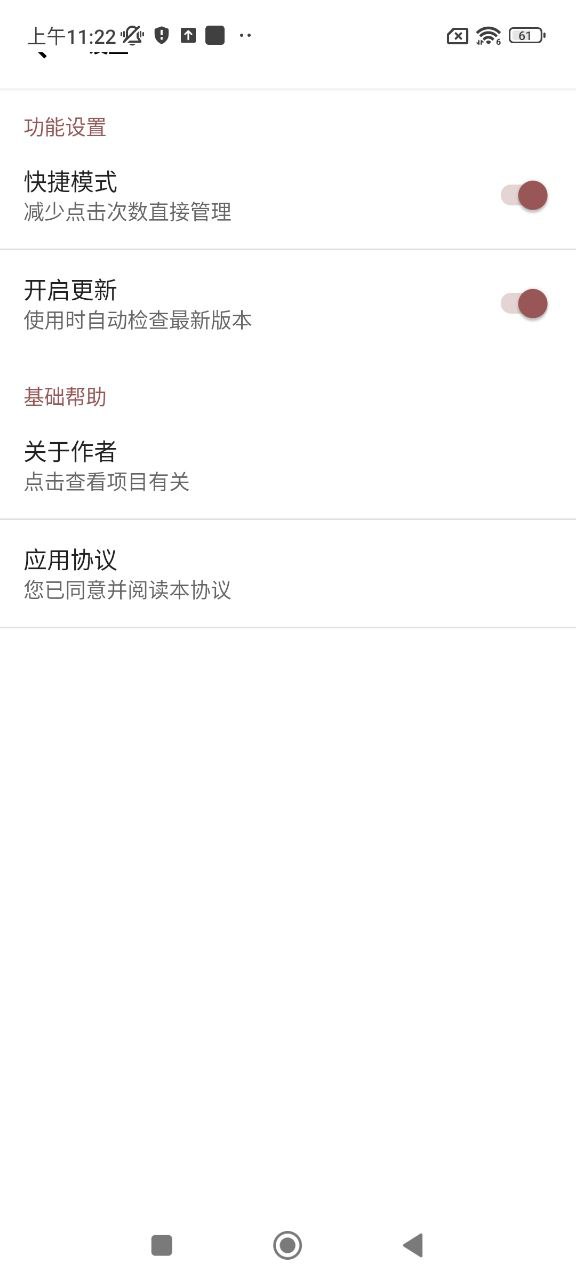 言辞app下载安卓版本_言辞应用免费版v1.2.7