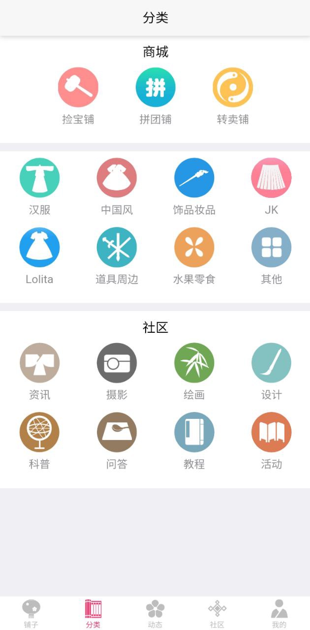 汉城登陆注册_汉城手机版app注册v1.21.54