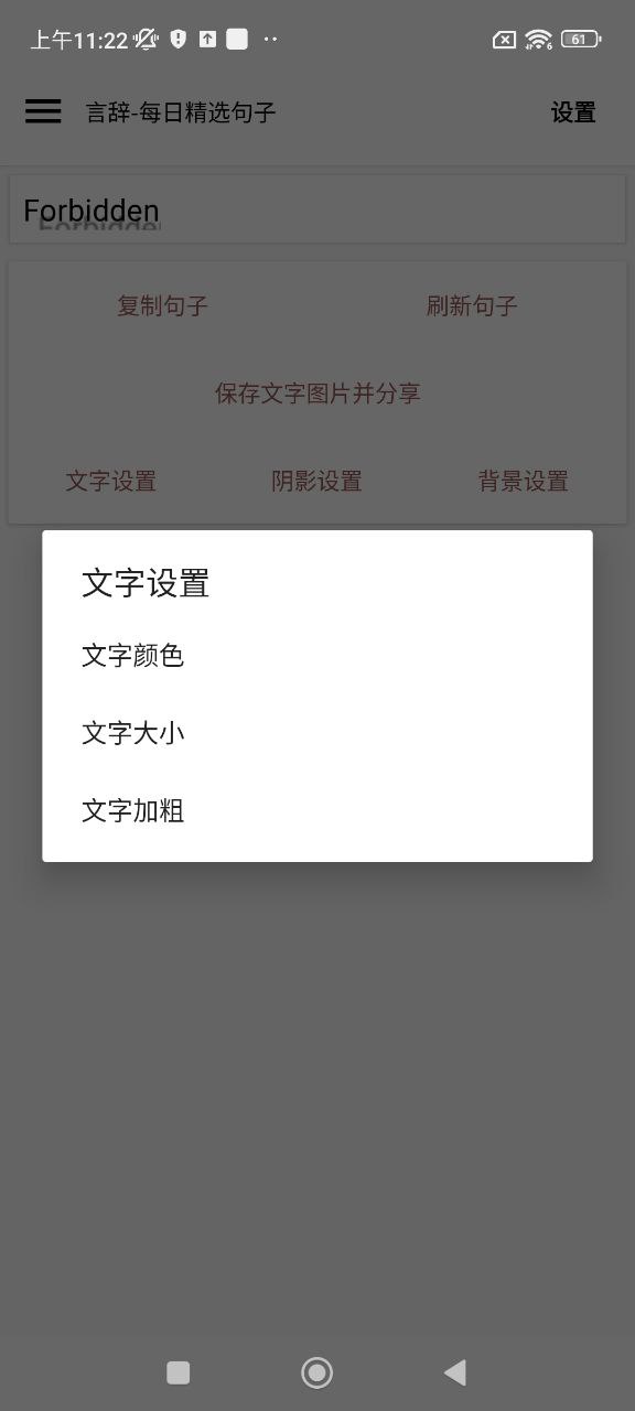 言辞app下载安卓版本_言辞应用免费版v1.2.7