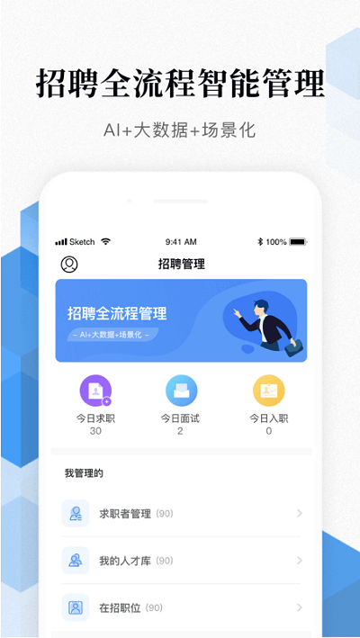 蜗壳最新版本app_蜗壳下载页面v3.2.1