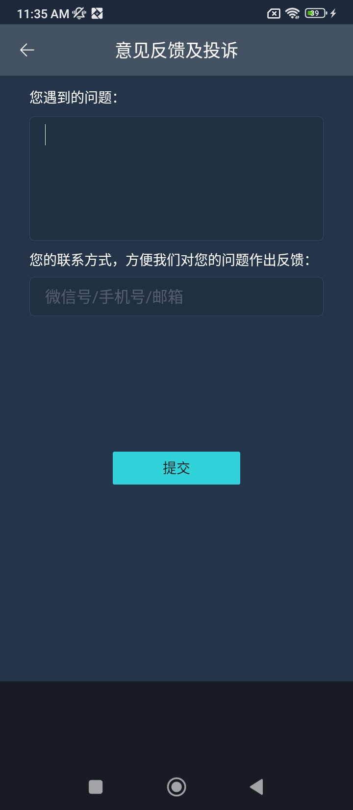 搜狗听写最新版本app_搜狗听写下载页面v2.5.0.53748