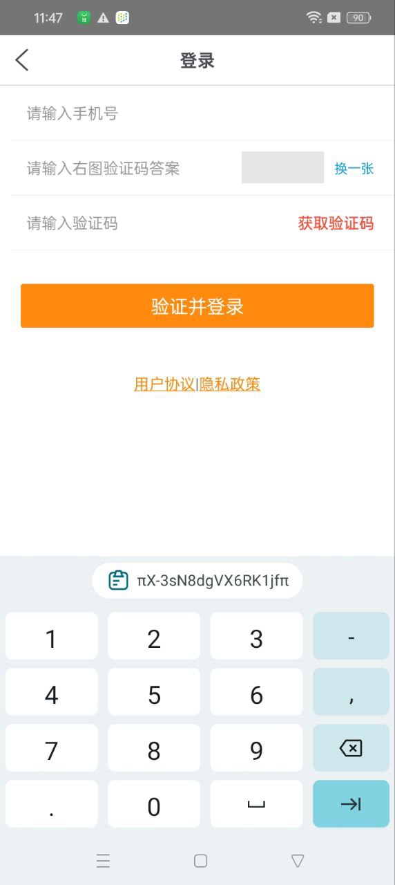 看购影豆app下载免费下载_看购影豆平台app纯净版v3.5.1