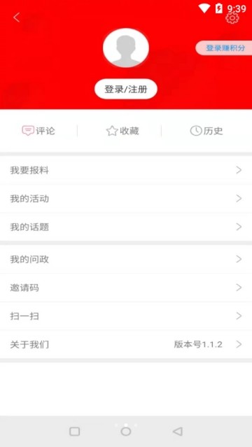 康养漳县app下载免费_康养漳县平台appv3.2.7