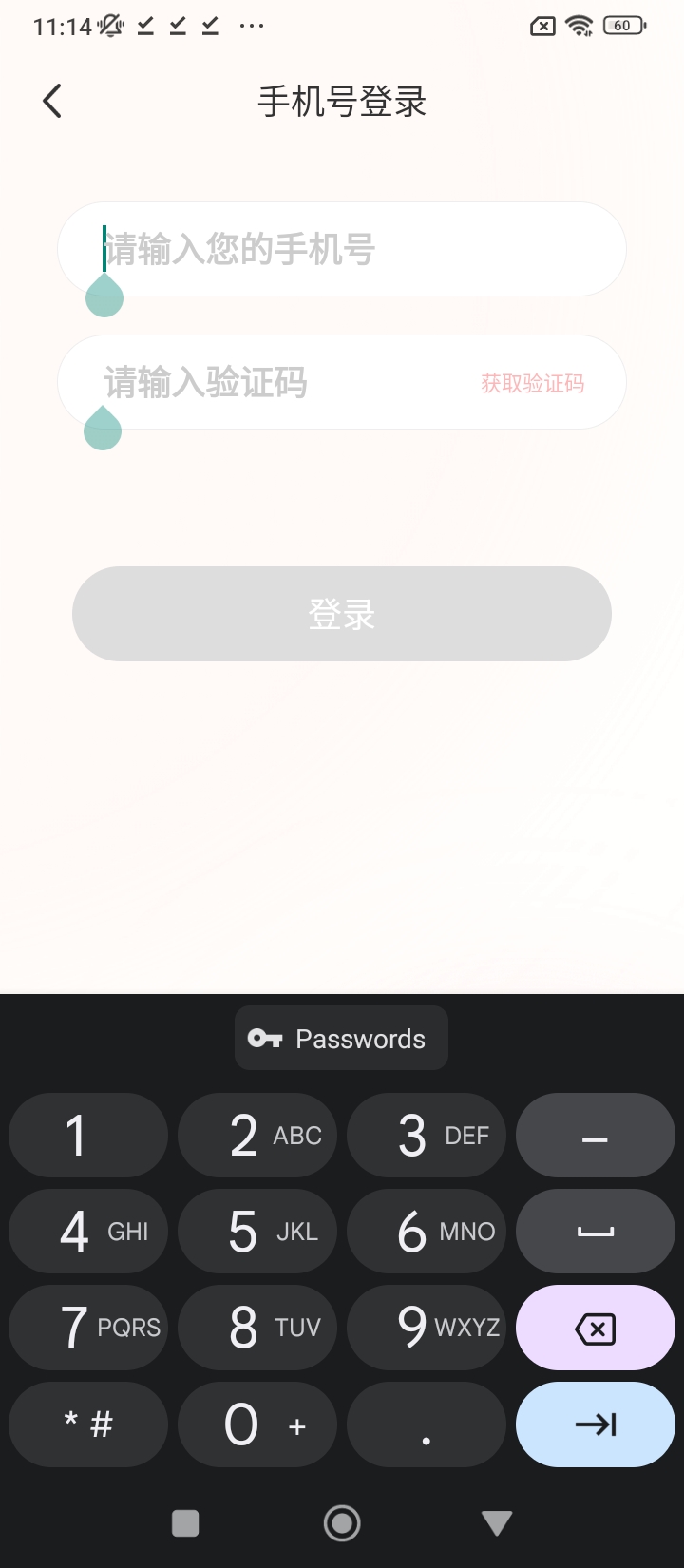 享伴手机_享伴登录v3.2.6