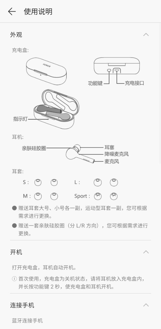 flypods青春版最新软件免费版_下载flypods青春版移动版2024v1.0.2.137