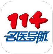 114名医导航手机开户_114名医导航手机网址v4.0.6