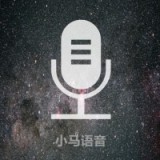 中英语音翻译器app下载免费_中英语音翻译器平台appv3.1.1