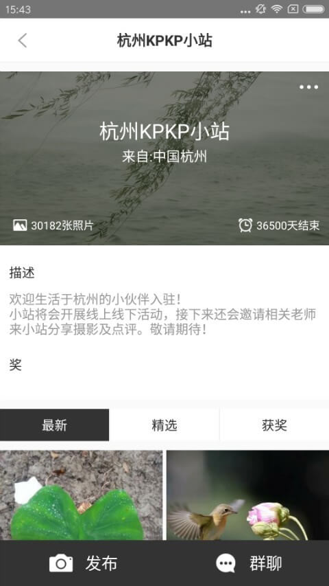 快拍快拍app下载最新_快拍快拍应用纯净版下载v3.2.3