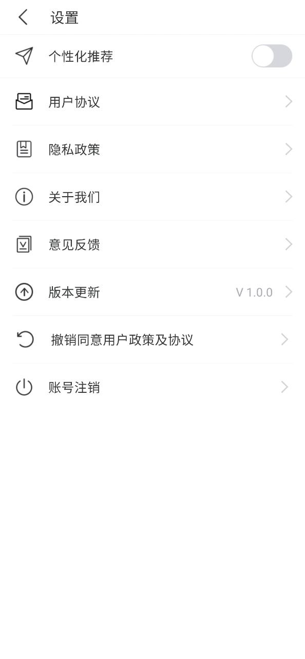 指尖扫描app登陆网页版_指尖扫描新用户注册v1.0.0