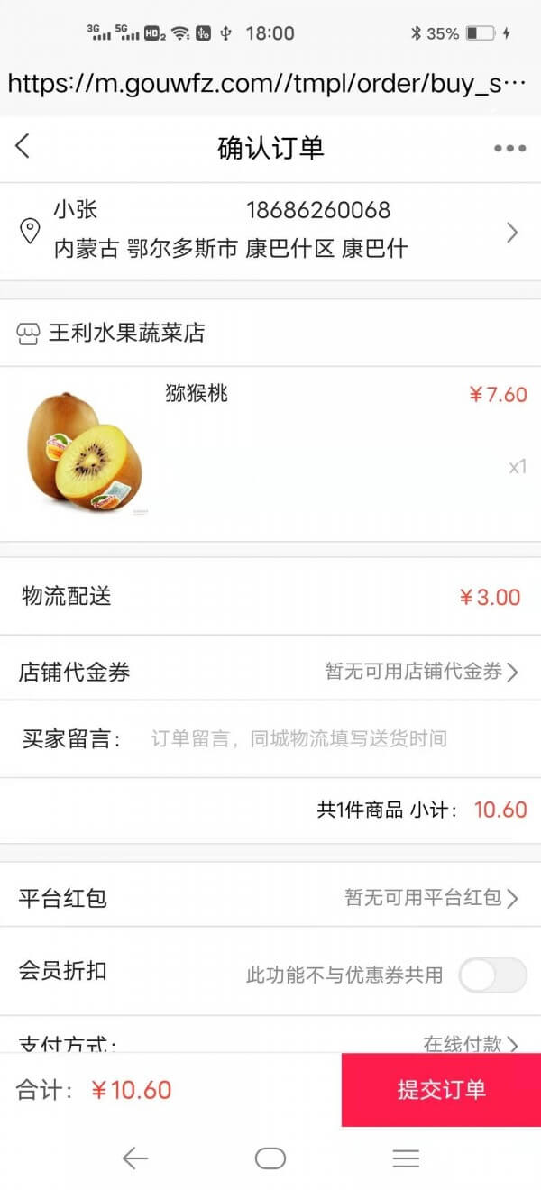 购物方舟注册下载app_购物方舟免费网址手机登录v1.0.2