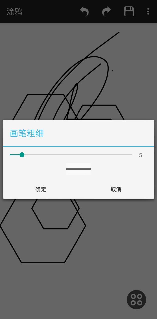 掌上画社登陆注册_掌上画社手机版app注册v4.2