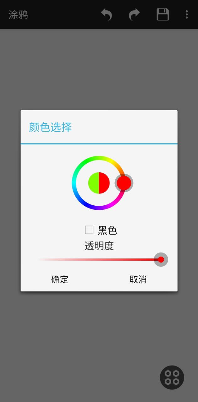 掌上画社登陆注册_掌上画社手机版app注册v4.2