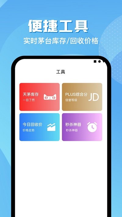 悬浮助手app下载安卓版本_悬浮助手应用免费版v1.0.9