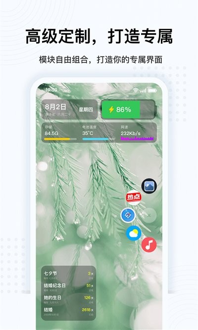 超级悬浮球app2024下载_超级悬浮球安卓软件最新下载安装v1.0