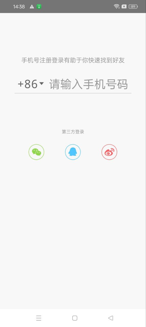 校园诵读app_校园诵读安卓软件免费版v1.5.10