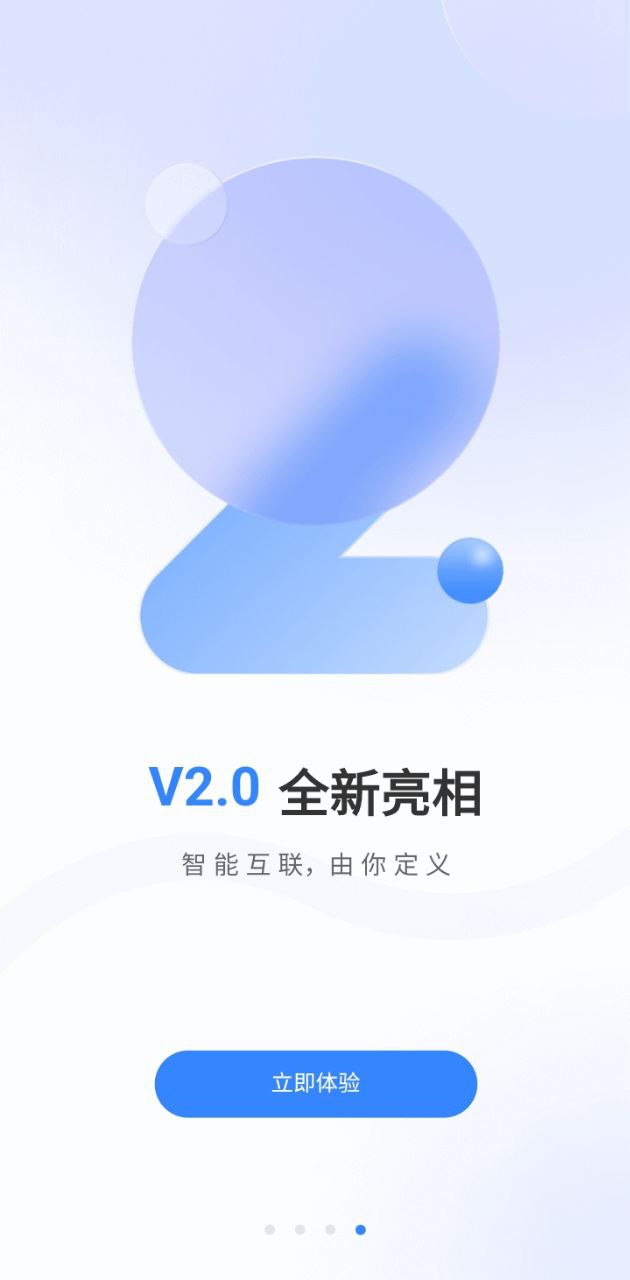 唯哆app下载免费_唯哆平台appv2.7.2